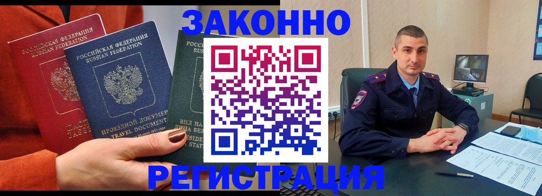 регистрация для дет. сада в Светлогорске